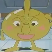 やかんまんの画像
