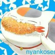 メル
