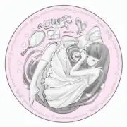 ケイティ〜