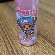 Naaの画像