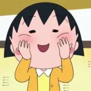 まるちゃんの画像