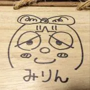 みりんの画像
