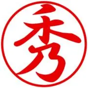 しゅういちろの画像