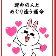 ❤️8/1から運気上がるよ❤の画像