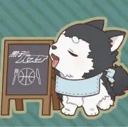 ルー(8/5〜19まで発送できません)の画像
