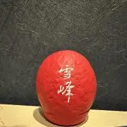 り