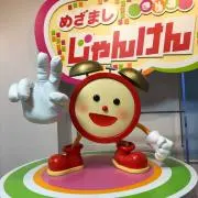 尾曲にゃんこの画像