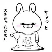 はにの画像
