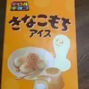 No,4の画像