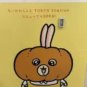 ma-♡プロフ読んでください♪の画像