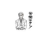 あさげ‪。の画像