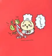 もも✧値下げ希望の方はプロフ必読︎★の画像