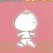 てくてくももんちゃん