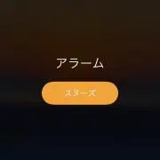 キツネ