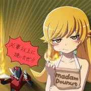 たけさん-即購入可-