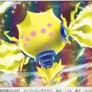 ないとう
