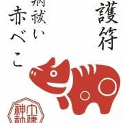 ベコベコの画像
