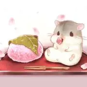 ハムハム