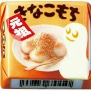 きなこもち