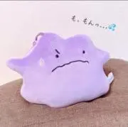 たの画像