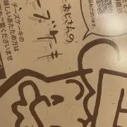みの画像