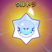 ゆせの画像
