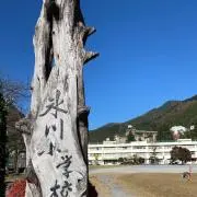 hidemouの画像