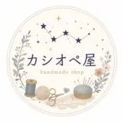 カシオペ屋の画像