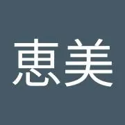 お犬様の画像