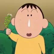 ゆずの画像