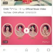 シイタケ