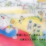 まお