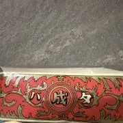 バターさんど