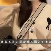 tanの画像