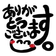 ツイてる358