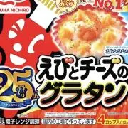aporo2345の画像