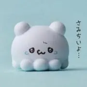 悛の画像