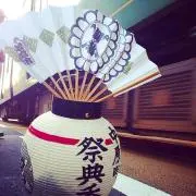 おねーたま