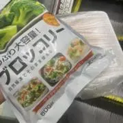 YAMADA