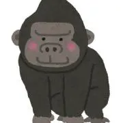 ごりら