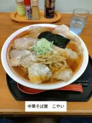 本間ホンマほんまの画像