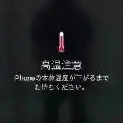 緊急事態宣言
