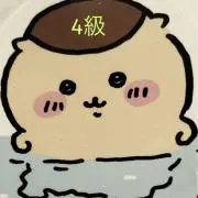 しゅしゅぽぽ