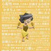 あの画像