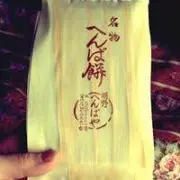 Takanori Hasegawaの画像