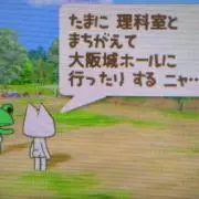 あさひの画像