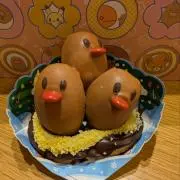 たまねぎの画像