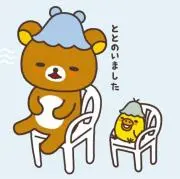 しょーたん