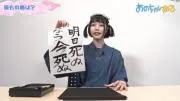鬱人生⭐プロフ確認の画像