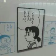 きりん